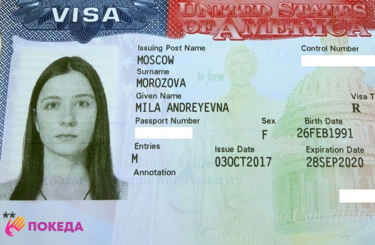 Виза США официальный сайт