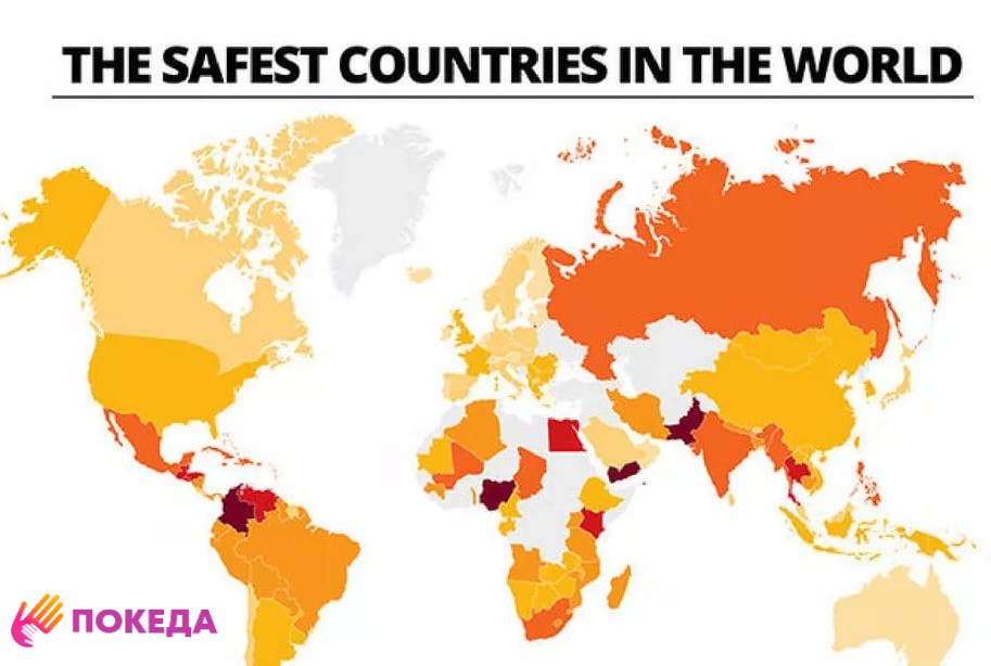 Опубликован рейтинг самых безопасных стран мира 2019