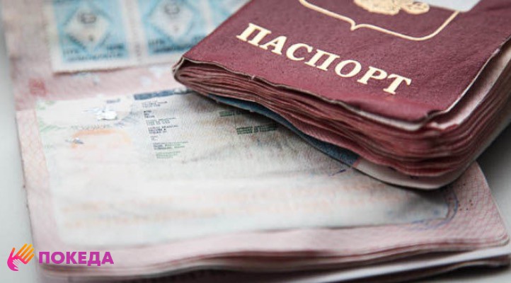 Как поменять свой загранпаспорт в 2019 году