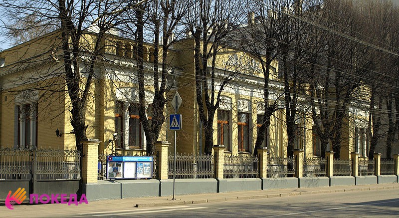 лаос посольство