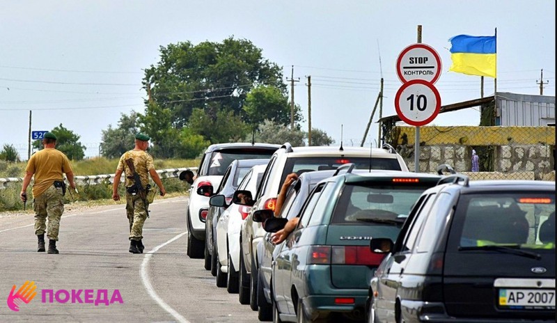 Граница Украины