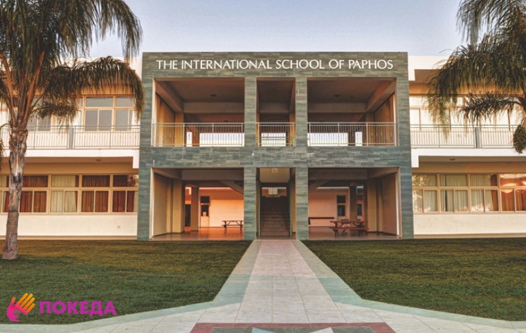 Cyprus private schools