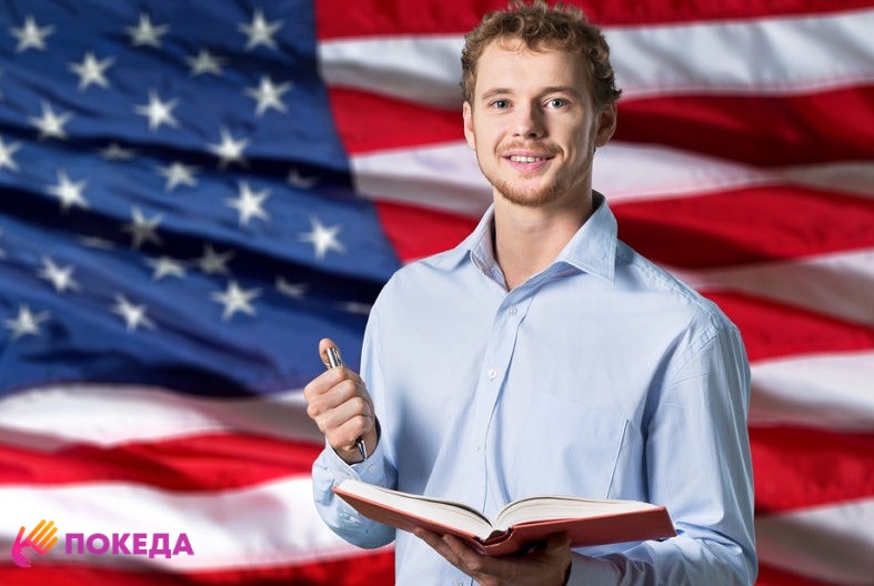 сколько получает учитель США