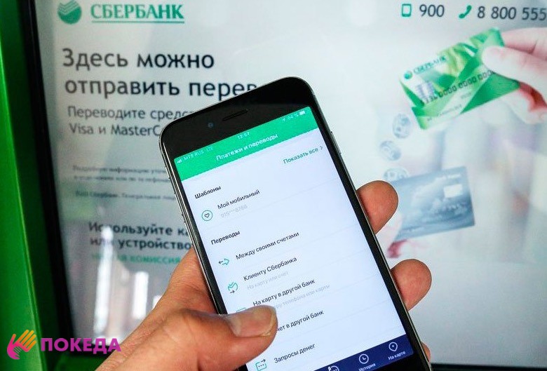 перевод денег за рубеж