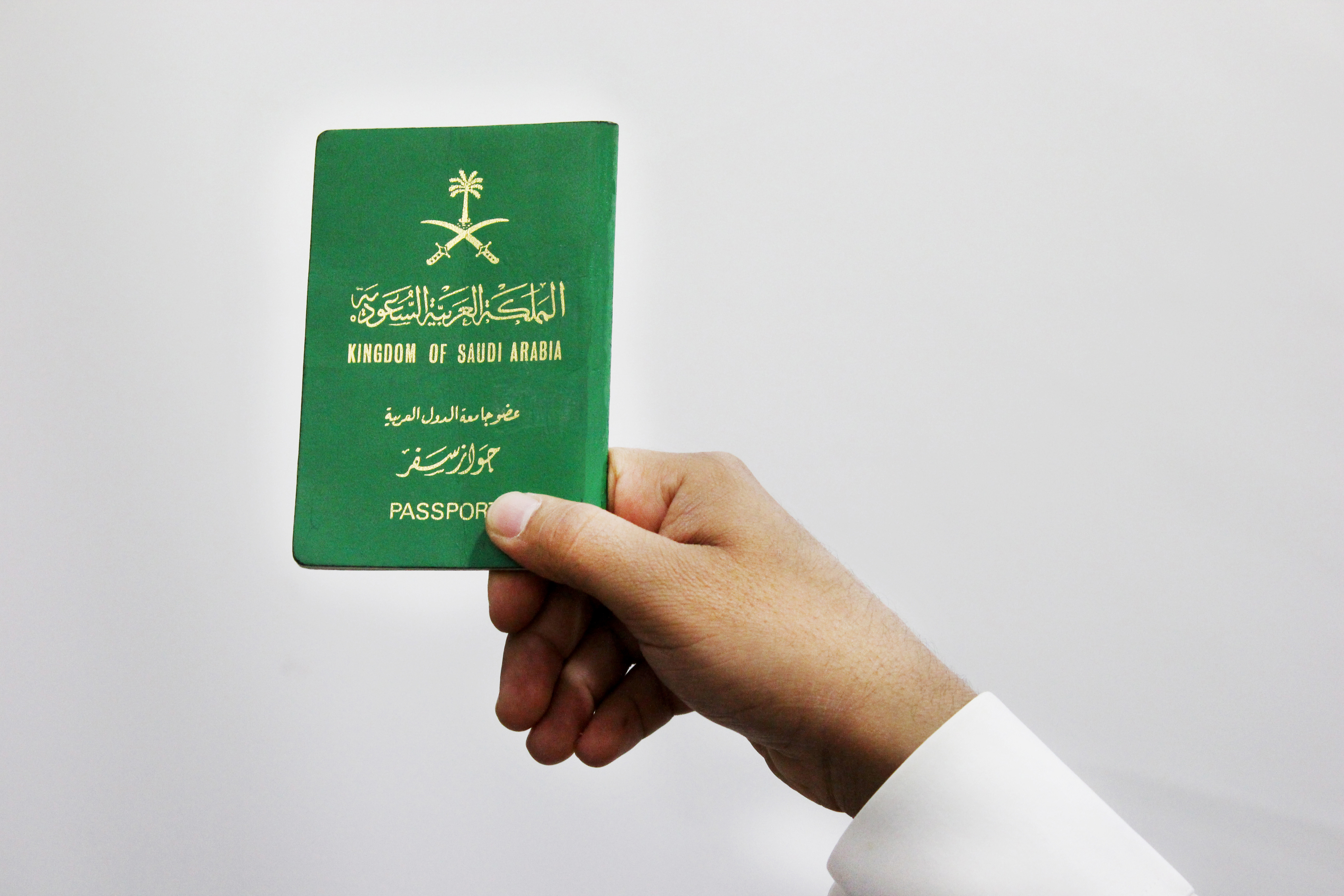 Паспорт Саудовской Аравии, который могут оформить иностранцы