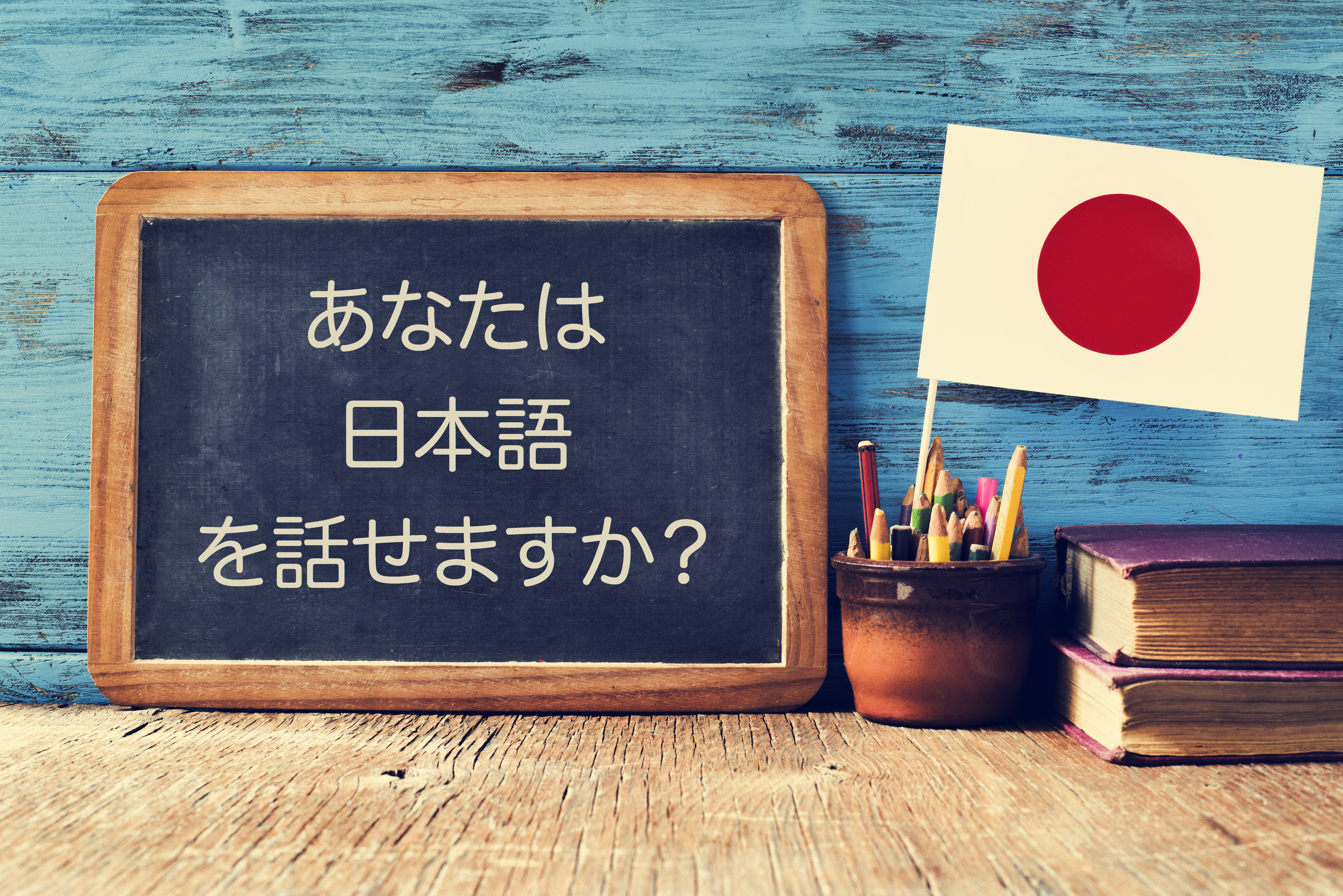 Концепция получения образования в Японии
